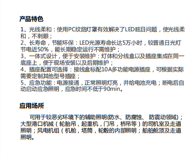 L511-11.png